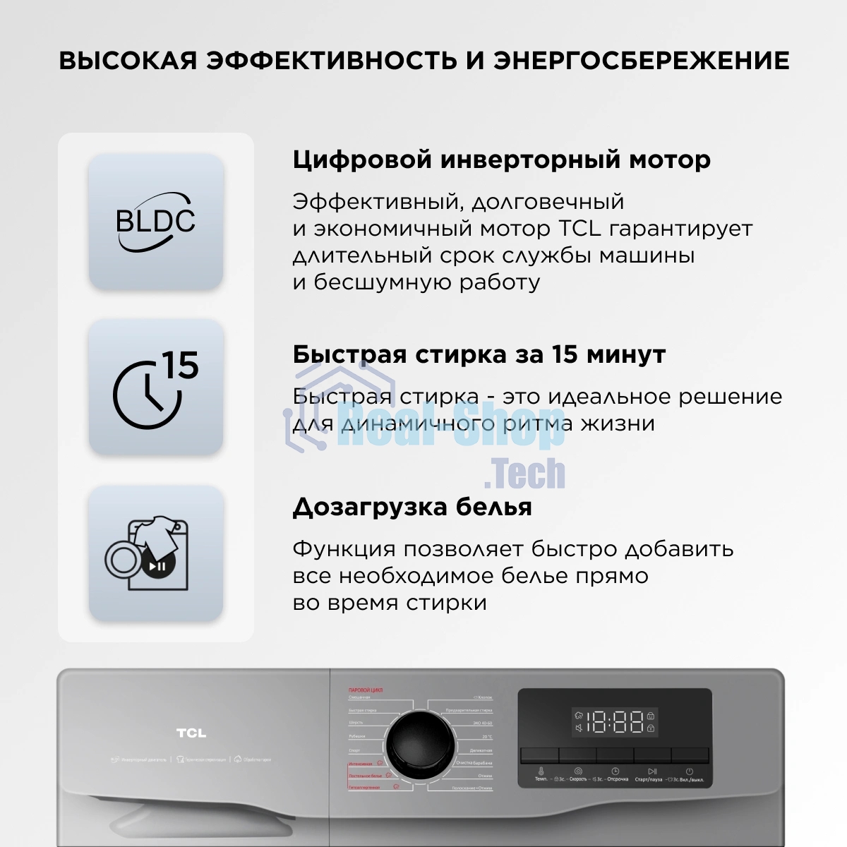Стиральная машина TCL W-SF606G серый, загрузка фронтальная 6 кг, 1000 об/мин., класс: A