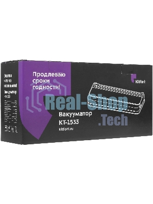 Вакуумный упаковщик Kitfort КТ-1533 110Вт черный/серебристый