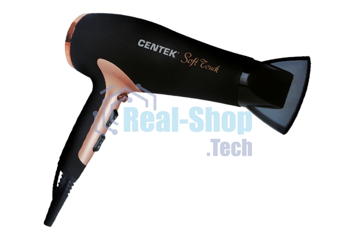 Фен Centek CT-2241 (РОЗОВОЕ ЗОЛОТО+черный) 1900Вт, 2 скорости, 3 режима (в уп. 10 шт)