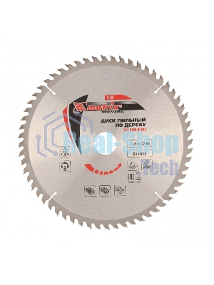 Пильный диск Matrix по дереву, 250x32мм, 60 зубьев Professional