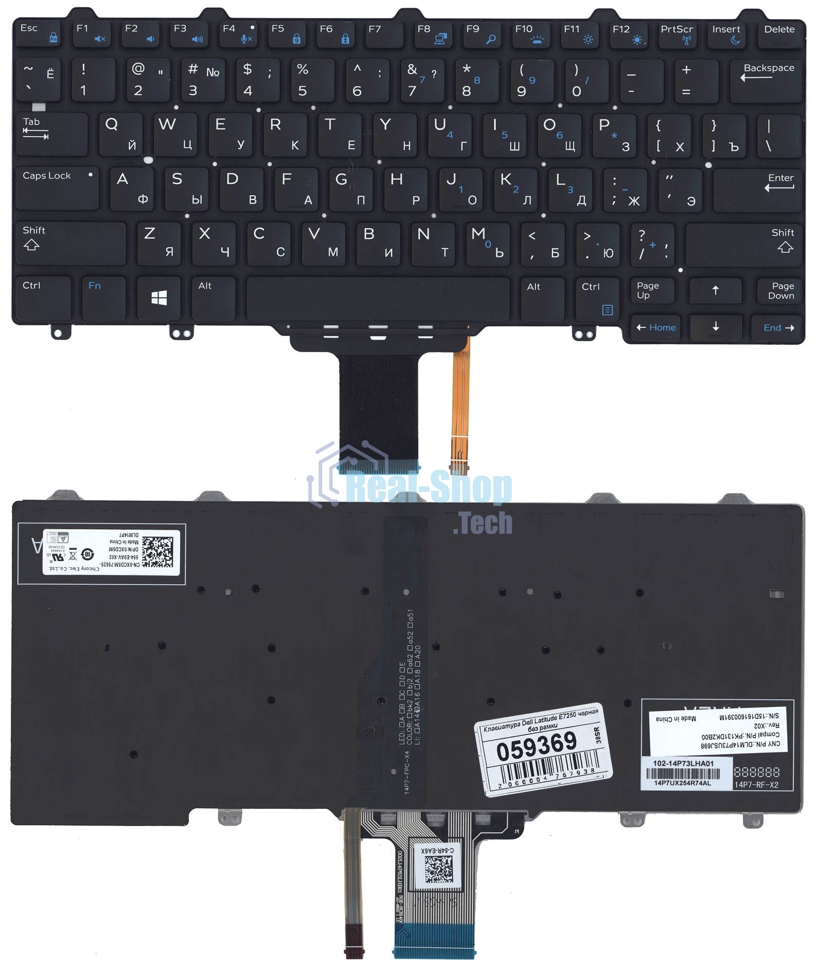 Клавиатура для ноутбука Dell Latitude E7250 E7270 черная без рамки с подсветкой
