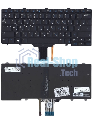 Клавиатура для ноутбука Dell Latitude E7250 E7270 черная без рамки с подсветкой