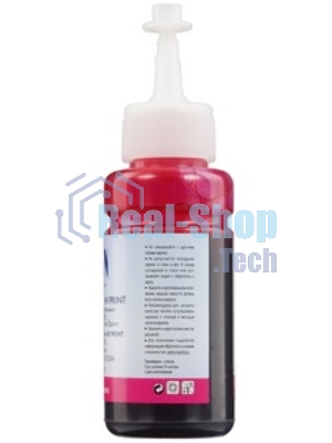 Чернила NVPrint T6733 (NV-C13T67334A) для аппаратов Epson (70 мл) Magenta (в коробке) совместимые
