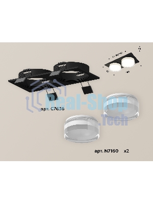 Комплект встраиваемого светильника Ambrella light XC7636043 SBK/FR/CL черный песок/белый матовый/прозрачный MR16 GU5.3 (C7636, N7160)