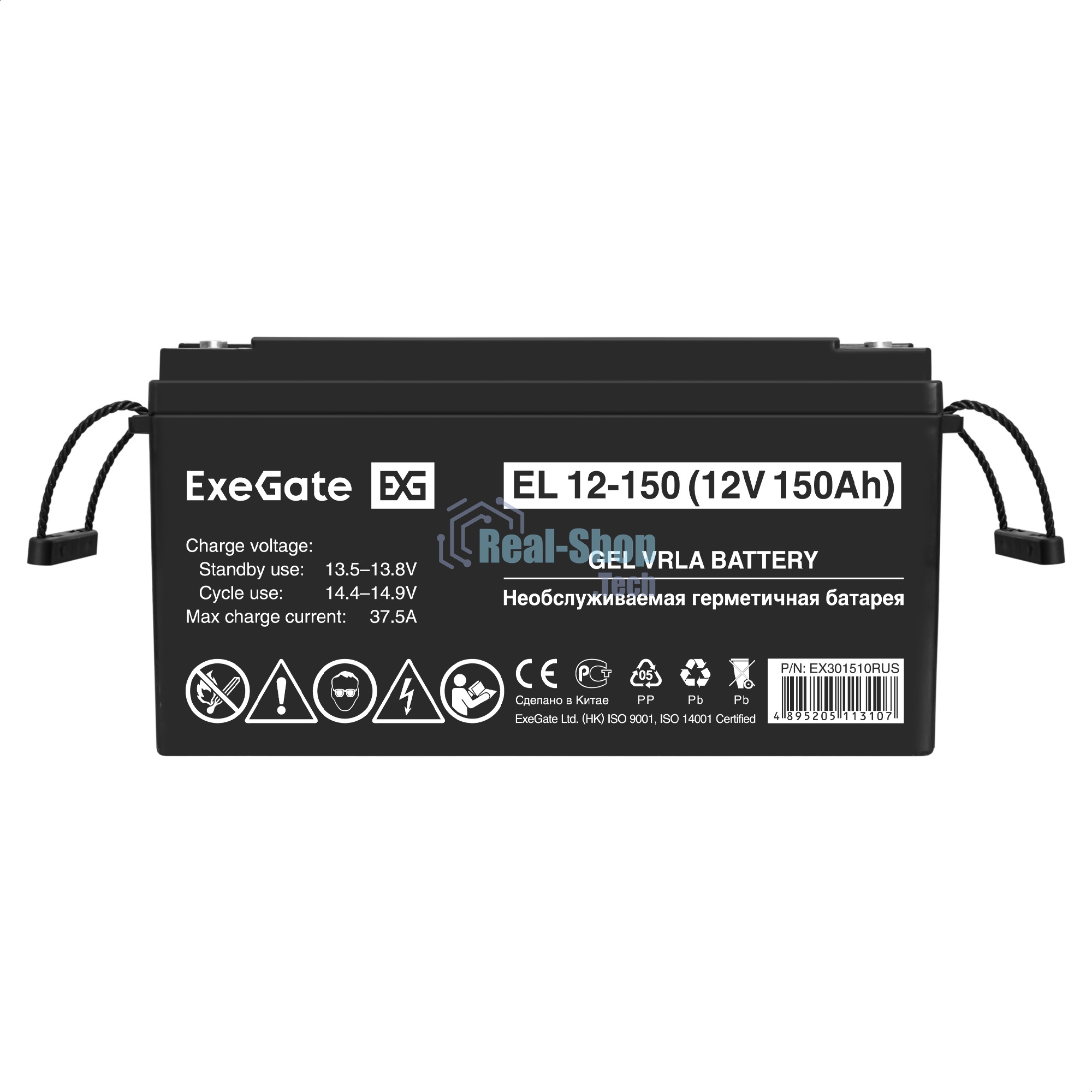 Гелевая аккумуляторная батарея ExeGate EL 12-150-М8 (12V 150Ah, болт М8)