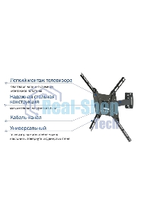 Кронштейн Kromax OPTIMA-403 черный, 15