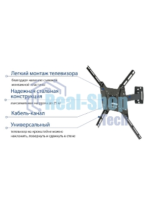 Кронштейн Kromax OPTIMA-403 черный, 15