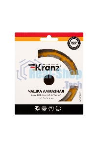 Чашка алмазная шлифовальная Kranz 2-ряд 125х22.2 мм