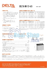Батарея для ИБП Delta HR 12-4.5 (12V, 4.5Ah)