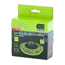 Щетка для УШМ Сибртех 100 мм, М14, 