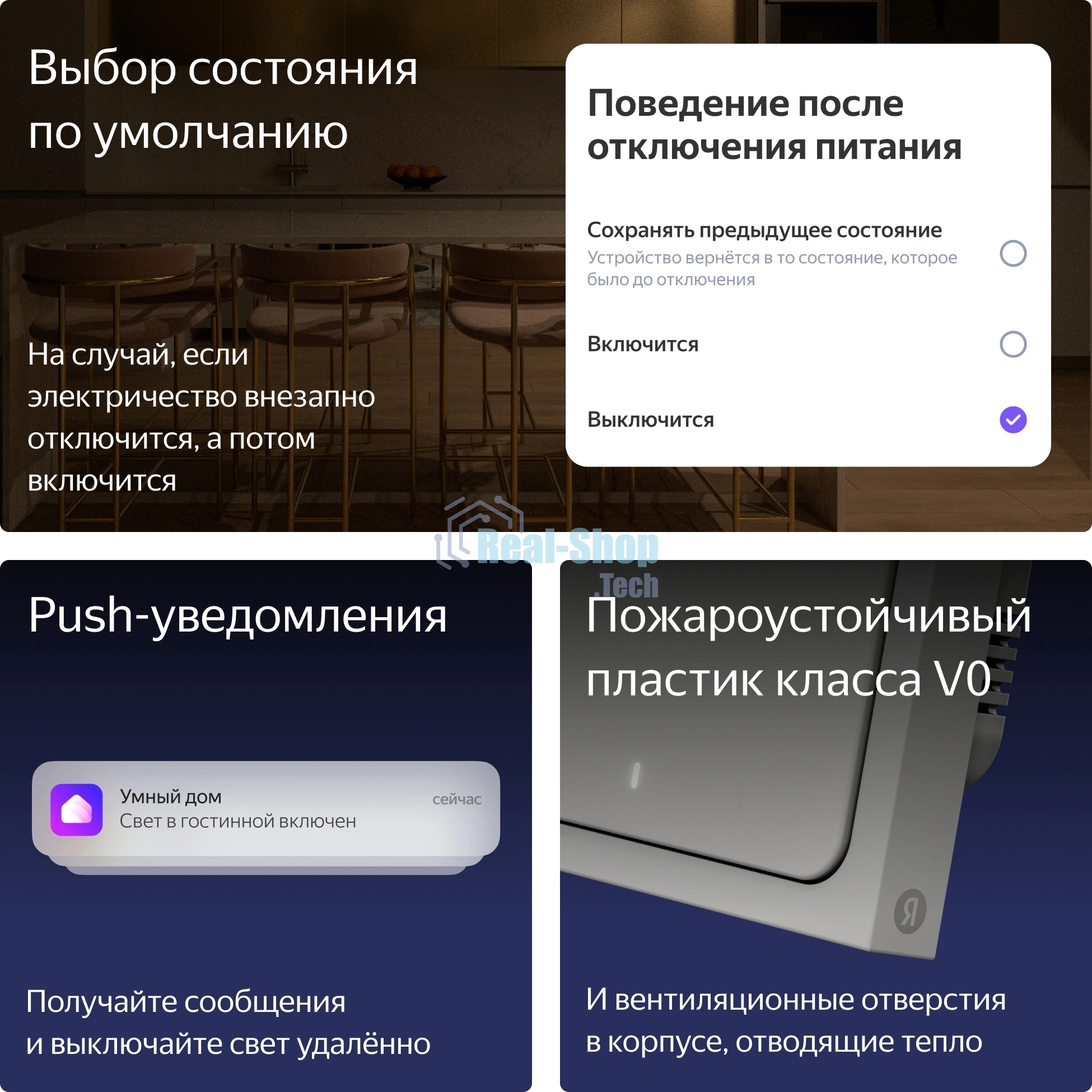 Выключатель умный Яндекс, 2 клавиши, Zigbee
