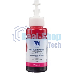 Чернила NVPrint T6733 (NV-C13T67334A) для аппаратов Epson (70 мл) Magenta (в коробке) совместимые