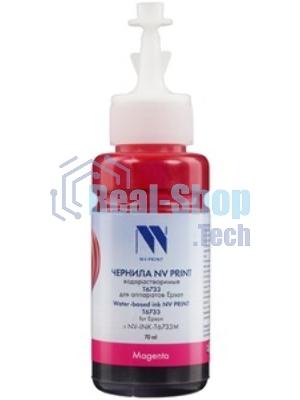 Чернила NVPrint T6733 (NV-C13T67334A) для аппаратов Epson (70 мл) Magenta (в коробке) совместимые