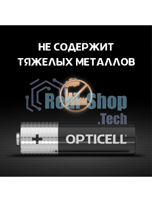 Элемент питания алкалиновый AA/LR6 (блист. 8шт) Basic Opticell 5051008