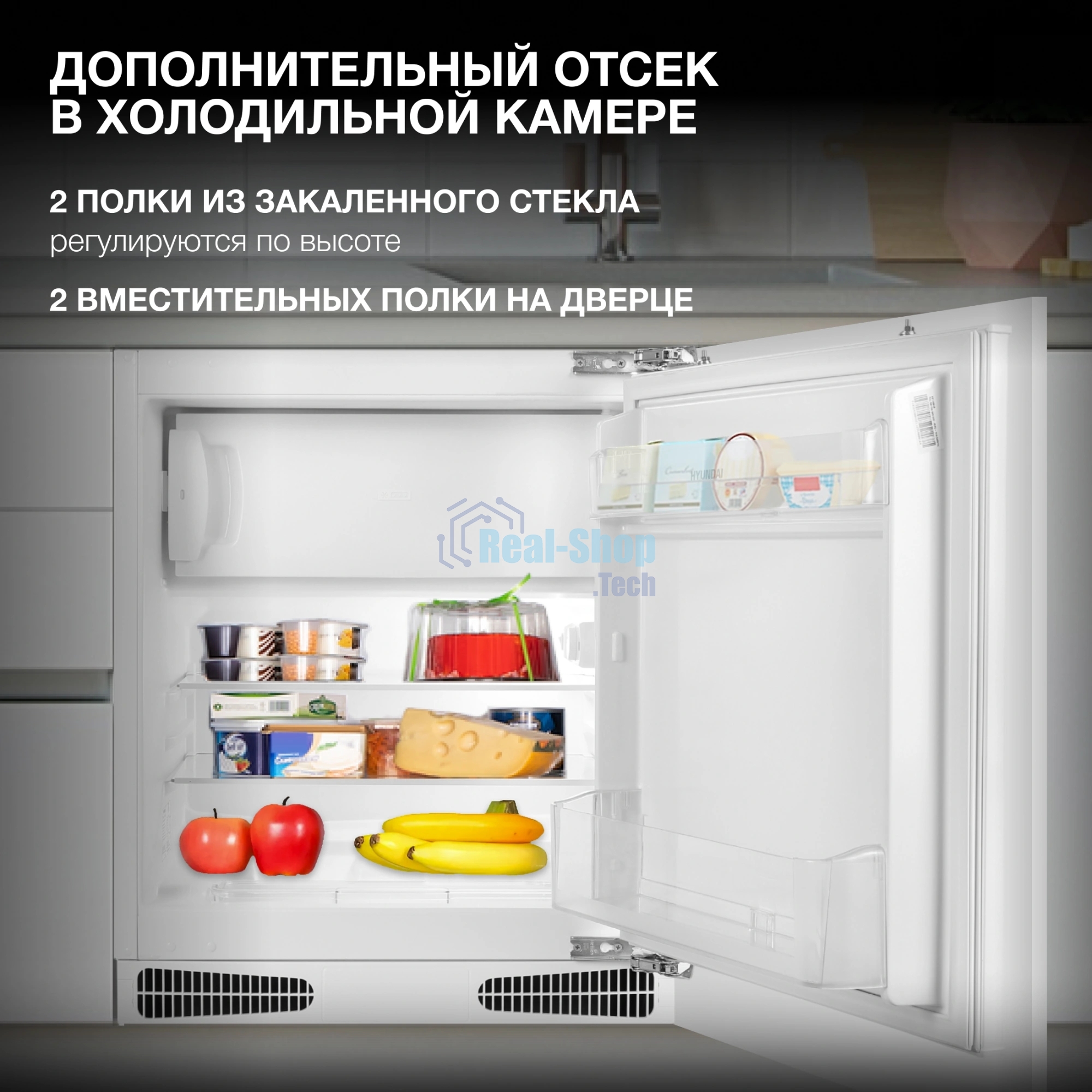 Встраиваемый холодильник Hyundai HBR 0812 белый однокамерный 98/17л морозилка сверху