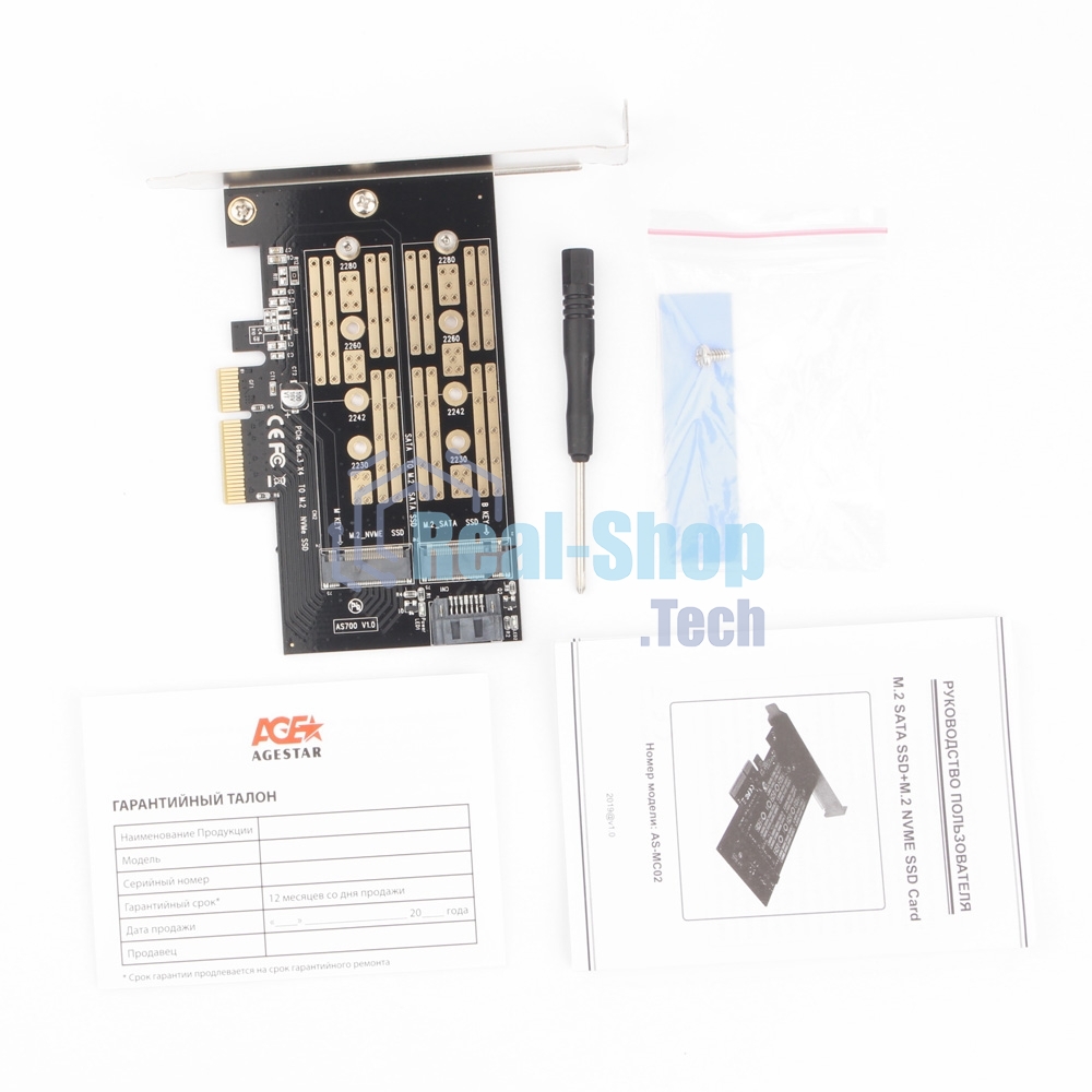 Адаптер AgeStar AS-MC02 PCI-E для M.2 SATA SSD+M.2 NVME SSD Card