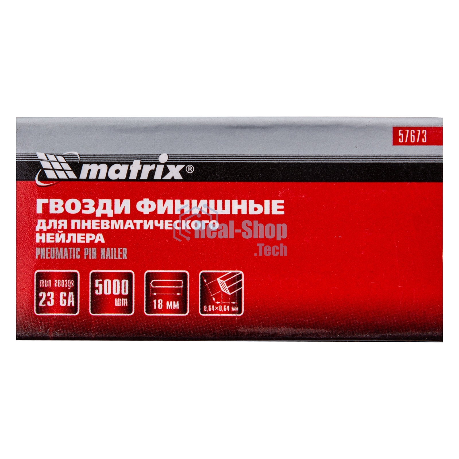 Гвозди Matrix финишные шпильки 23GA для пн, нейлера финишного мм5000 шт