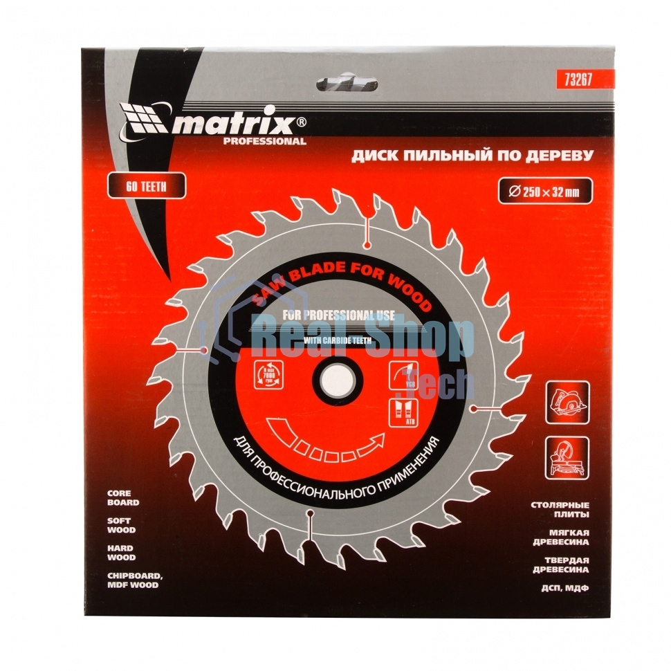 Пильный диск Matrix по дереву, 250x32мм, 60 зубьев Professional