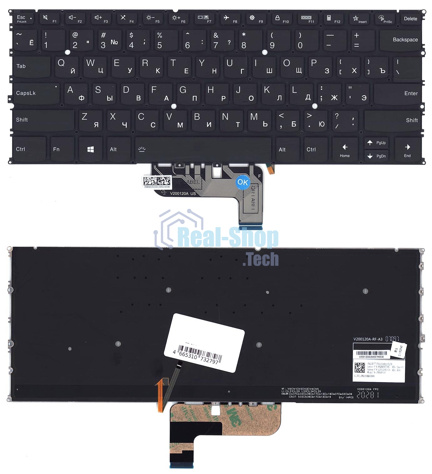 Клавиатура для ноутбука Lenovo Yoga 9-14ITL5, черная