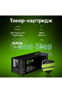 Картридж лазерный Cactus CS-TN1075 черный (1000 стр.) для Brother HL-1110/1112/1510/1512/1810/1815