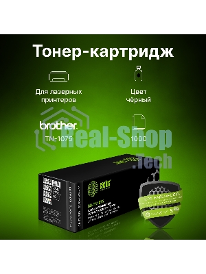 Картридж лазерный Cactus CS-TN1075 черный (1000 стр.) для Brother HL-1110/1112/1510/1512/1810/1815