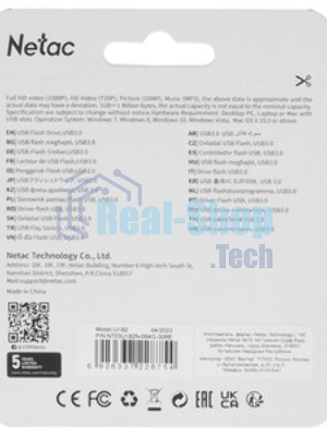 Флешка USB Netac U182 (NT03U182N-064G-32RE), 64Gb, USB 3.0, R/W 70/30, красный/черный