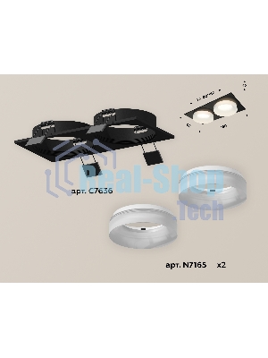 Комплект встраиваемого светильника Ambrella light XC7636044 SBK/FR черный песок/белый матовый MR16 GU5.3 (C7636, N7165)