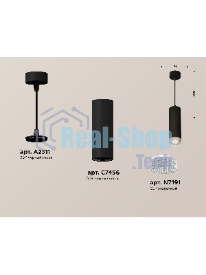 Светильник Ambrella Light XP7456001 SBK/CL черный песок/прозрачный MR16 GU5.3 (A2311, C7456, N7191)