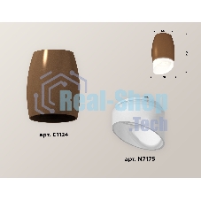 Светильник Ambrella Light XS1124022 SCF/FR кофе песок/белый матовый MR16 GU5.3 (C1124, N7175)