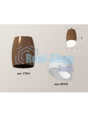Светильник Ambrella Light XS1124022 SCF/FR кофе песок/белый матовый MR16 GU5.3 (C1124, N7175)