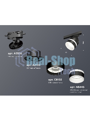 Светильник Ambrella light XT8102024 SBK/FR черный песок/белый матовый GX53 (A2526, A2106, C8102, N8445)