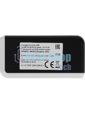 USB-разветвитель Defender QUADRO INFIX, USB 2.0 - 4 порта, USB