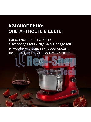 Кухонная машина Rondell RDE-KM900 планетар.вращ. 1900Вт красное вино