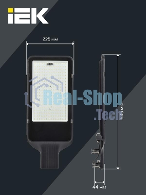Светильник LED консольный ДКУ 1013-200Д 5000К IP65 IEK