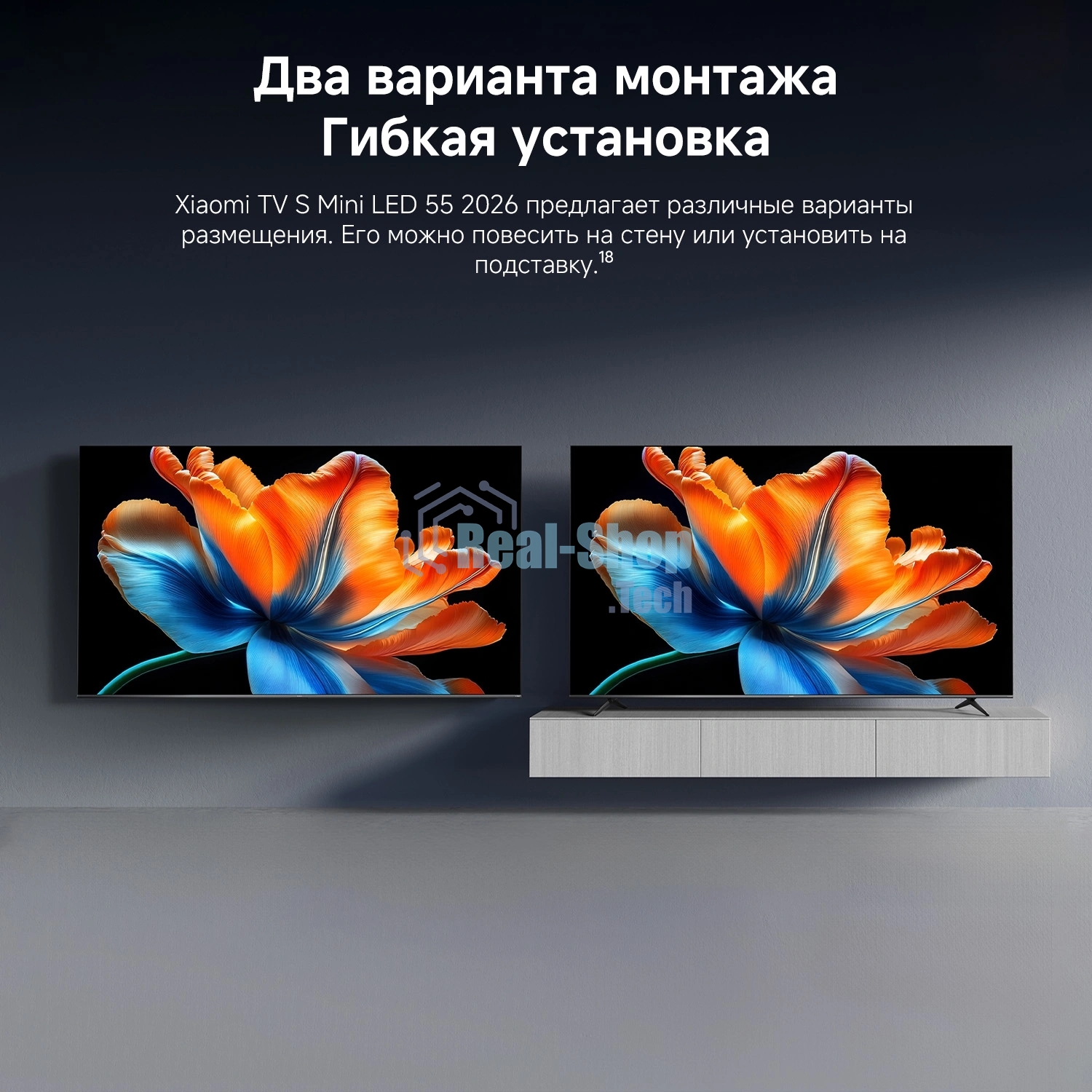 Телевизор Xiaomi TV S Mini LED 65 2026 L65MC-SRU темно-серый/черный 4K UHD 120Hz Android TV 2GB/32GB