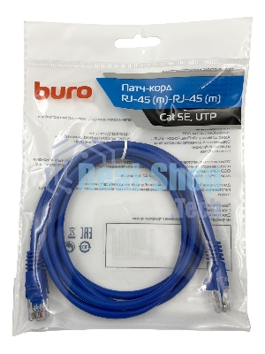 Патч-корд Buro UTP cat.5e 1.5м синий RJ-45 (m)-RJ-45 (m)
