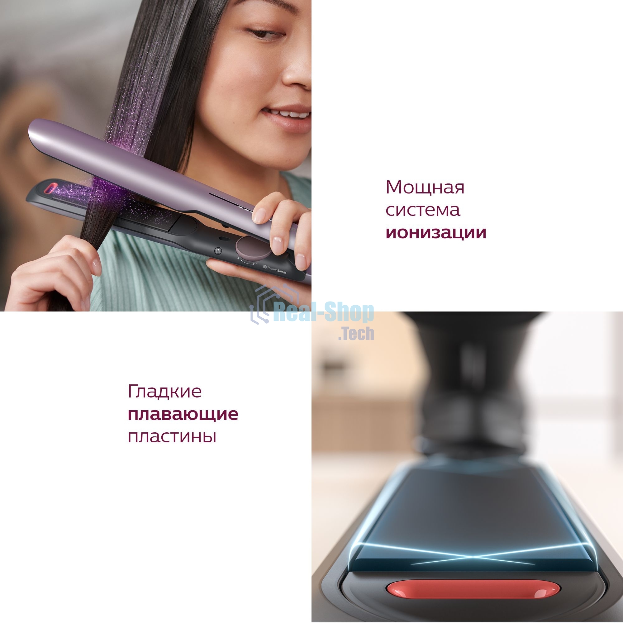 Выпрямитель Philips BHS530/00