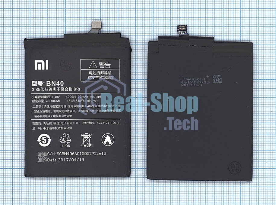 Аккумуляторная батарея BN40 для Xiaomi Redmi 4 Pro 3.85V 15,4Wh
