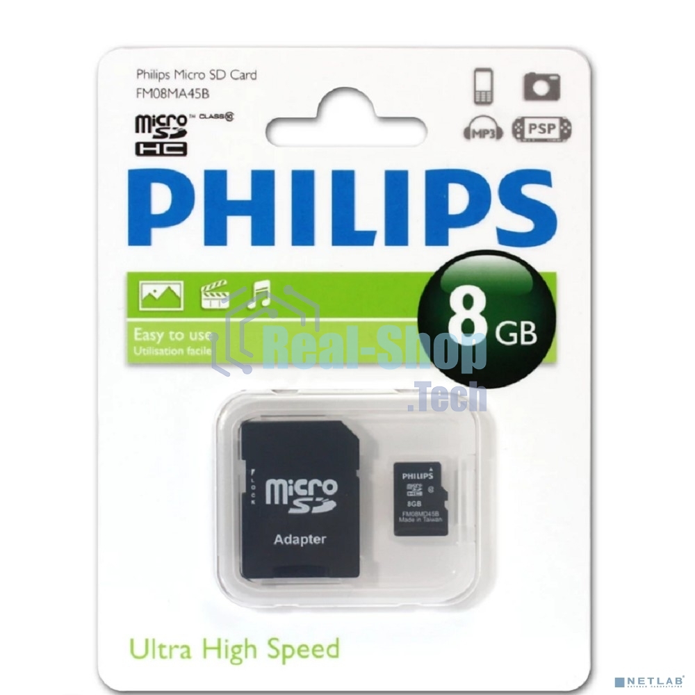 Флеш карта microSD 8Gb PHILIPS microSDHC Class 10 (SD адаптер)