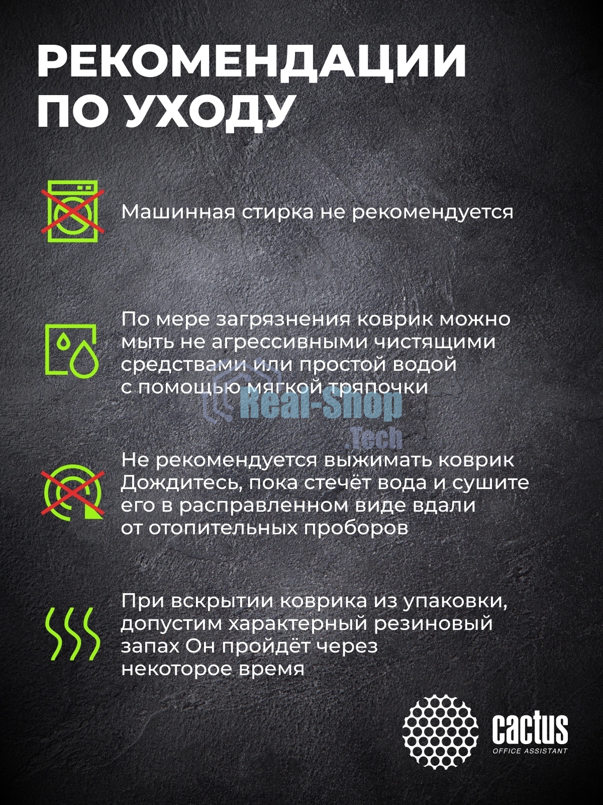 Коврик для мыши Cactus Game Over 900x400x4мм (CS-MP-COR01XXL)