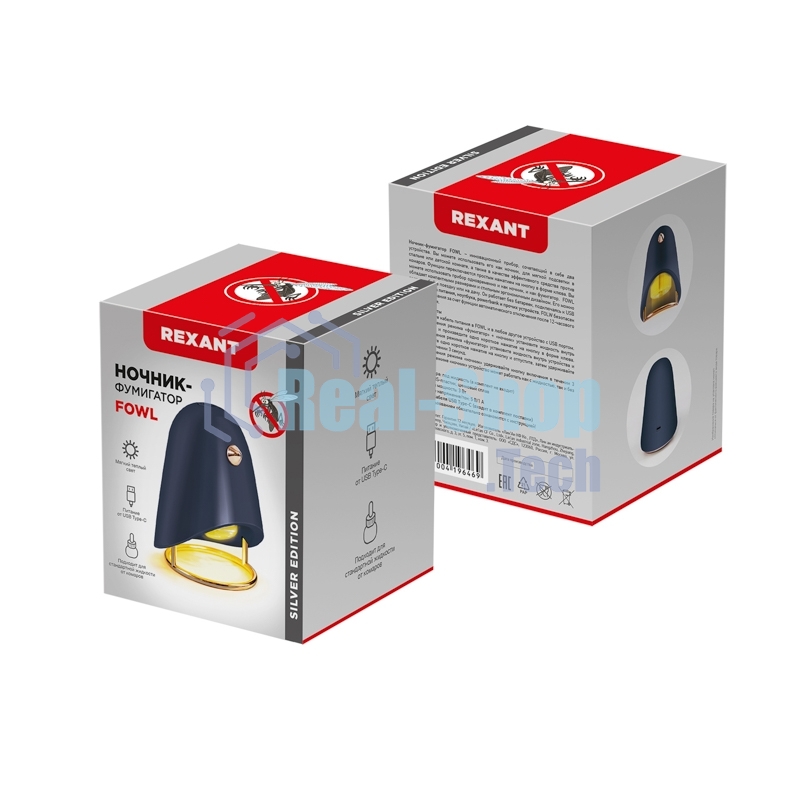 Фумигатор Rexant USB черный