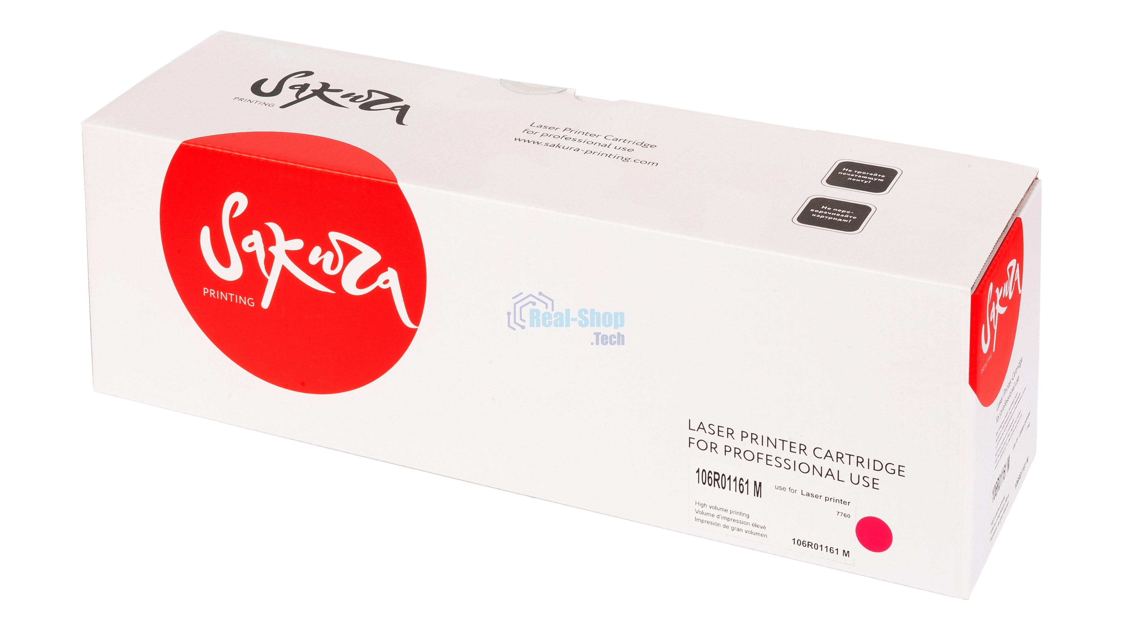 Картридж Sakura 106R01161 для Xerox Phaser 7760,пурпурный, 25 000 к.