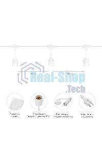 Гирлянда Neon-night Белт-Лайт 20 м, белый каучук, шаг 50 см, 40 подвесных патронов, IP44