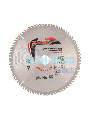 Пильный диск Matrix по дереву, 250x32мм, 80 зубьев Professional