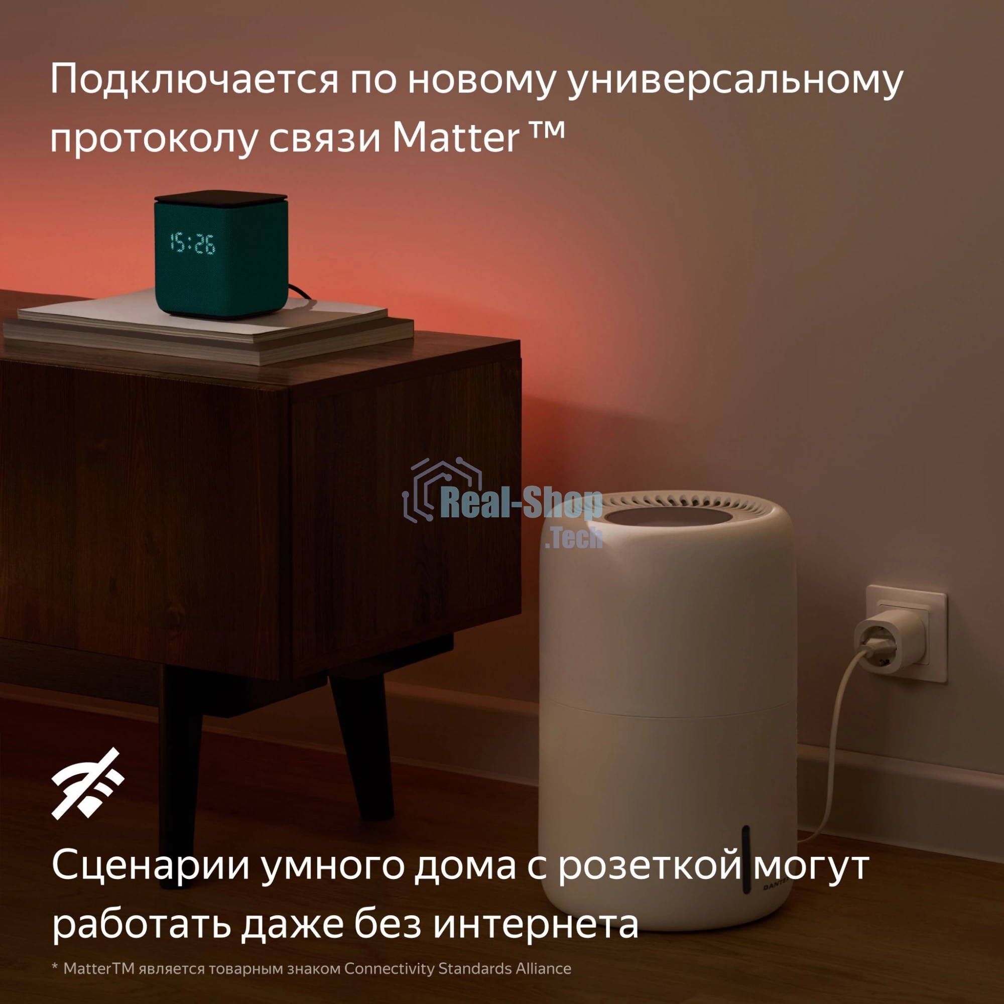 Умная розетка Yandex Matter EUBT Wi-Fi черный (YNDX-00540BLK)