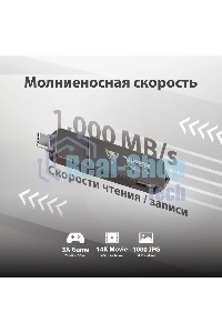 Внешний SSD Patriot Viper, 2TB, USB 3.2 Gen 2 Type-A/Type-C, R/W 1000/1000, черный