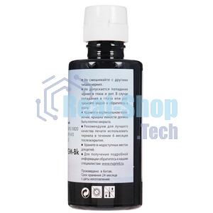 Чернила NVPrint пигментные GT53XL для HP DeskJet GT 5810, 5820, 5822, Ink Tank 115, 310, 315, 319, 410, 419, 415, Smart Tank 515, 615 (135мл) черный