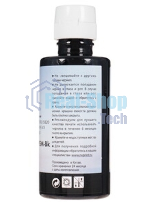 Чернила NVPrint пигментные GT53XL для HP DeskJet GT 5810, 5820, 5822, Ink Tank 115, 310, 315, 319, 410, 419, 415, Smart Tank 515, 615 (135мл) черный