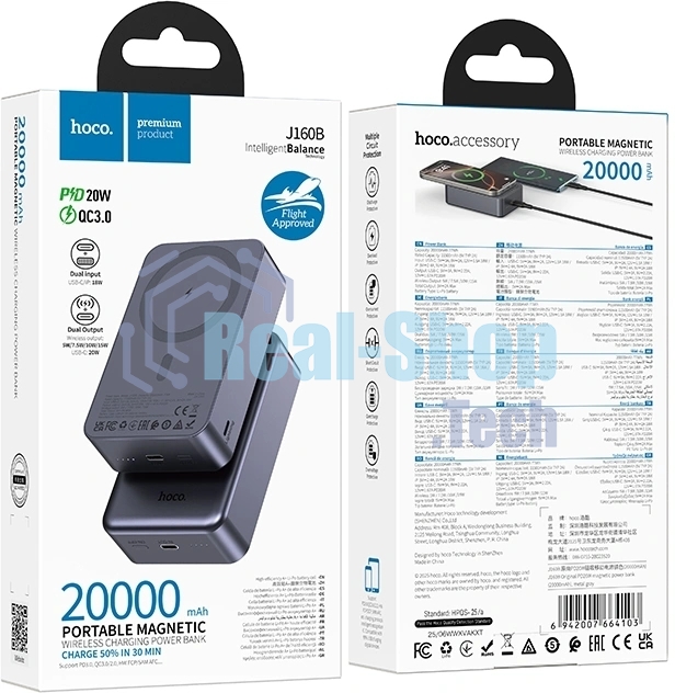 Мобильный аккумулятор Hoco J160 20000mAh 3A серый (64103)