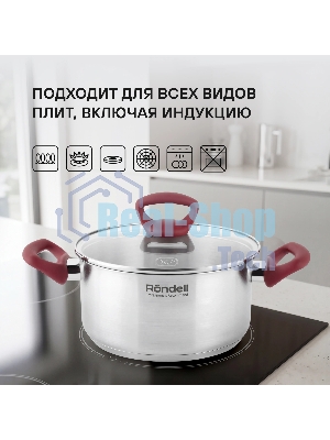 Кастрюля Rondell RDS-1112 с/кр 18 см (2,0 л)